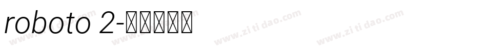 roboto 2字体转换